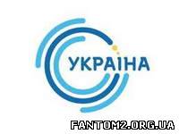 Канал Україна онлайн