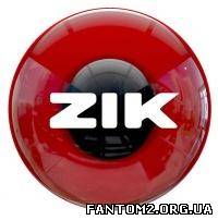 Канал ZIK онлайн (ЗІК)