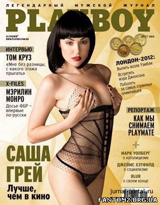Зображення, постер Playboy №8 (август 2012