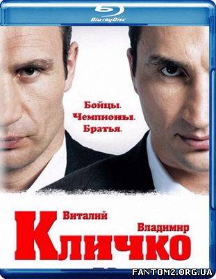 Кличко / Скачать Кличко / Klitschko ( 2011 )
