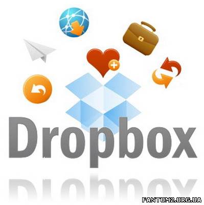 Зображення, постер Dropbox 1.4.12 Stable скачать программу