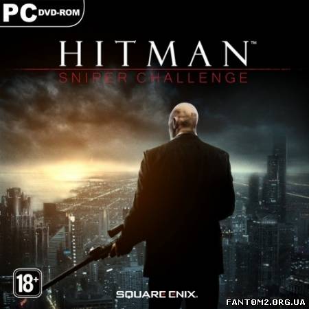 Hitman: Sniper Challenge / скачать игру Хитман (20