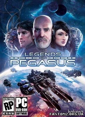 Legends of Pegasus (2012/Full/Repack) скачать игру
