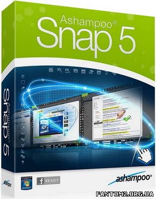 Ashampoo Snap 5.1.5 скачать программу