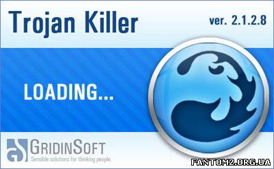 Зображення, постер Trojan Killer 2.1.2.8 скачать программу