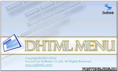 Зображення, постер Sothink DHTML Menu 9.80 build 945 скачать программу