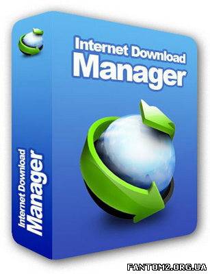 Internet Download Manager 6.12.11.3 Final / Скачат