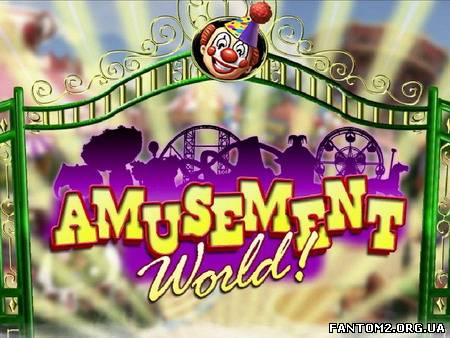 Amusement World / Скачать игру Amusement World! (2
