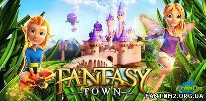 Зображення, постер Fantasy Town - дитяча apk гра для Андроїд 2.1 