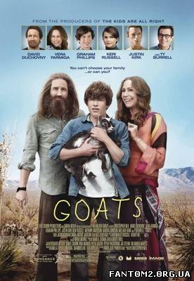 Кози / Смотреть онлайн фильм Козы / Goats (2012)