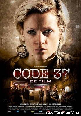 Код 37 / Скачать фильм Код 37 / Code 37 (2011) DVD