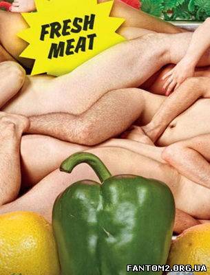 Зображення, постер Свіже м'ясо 