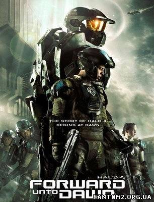 Зображення, постер Halo 4: Йдучи до світанку 