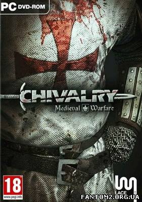 Зображення, постер Chivalry: Medieval Warfare (2012