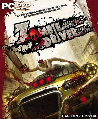 Зображення, постер Zombie Driver HD (2012