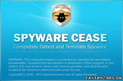 Spyware Cease 2011 v7.2.0.1 скачать программу