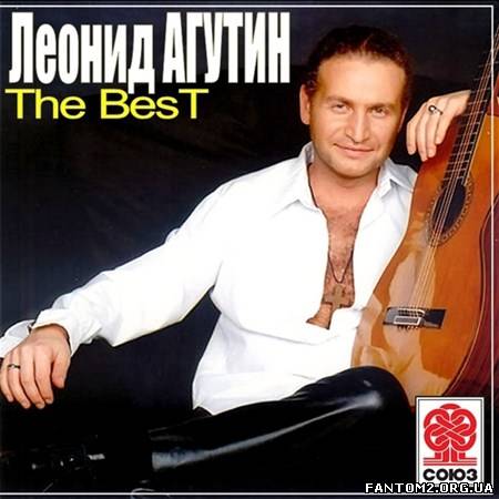 Зображення, постер Леонид Агутин - The Best (2012)