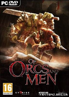 Зображення, постер Of Orcs and Men (2012