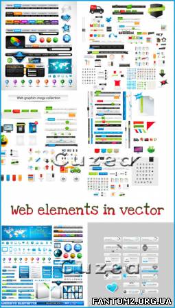 Элементы для вэб дизайна- векторный клипарт