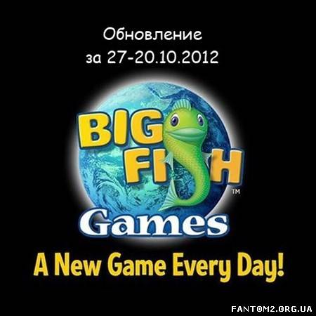 Зображення, постер Сборник игр от Big Fish Games за 27-20.10.2012