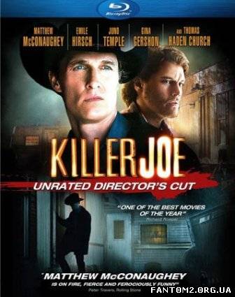 Кілер Джо / Скачать Киллер Джо / Killer Joe ( 2012