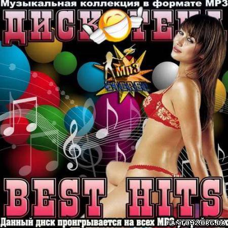 Зображення, постер Дискотека Best Hits (2012)