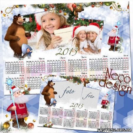 Зображення, постер Новогодний детский календарь с двумя рамками - Маша Медведь 