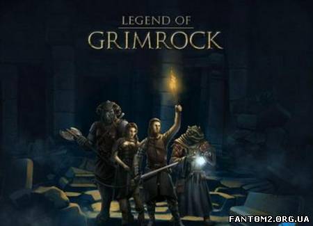 Legend of Grimrock 1.3.1 (2012/RUS/Repack от R.G. 