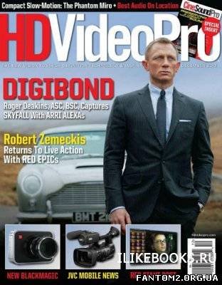 HDVideoPro №12 (декабрь) 2012