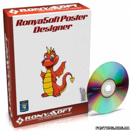 Зображення, постер RonyaSoft Poster Designer 2.01.41