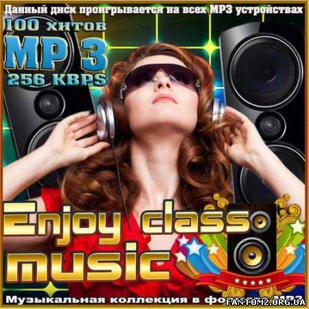 Зображення, постер Enjoy class music! (2012)