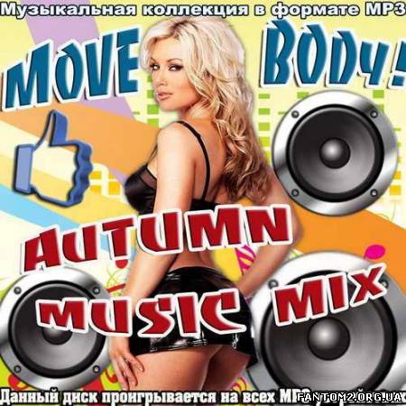 Зображення, постер Move a body! Autumn music mix (2012)