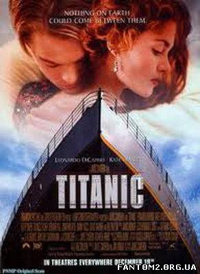 Зображення, постер Титанік 