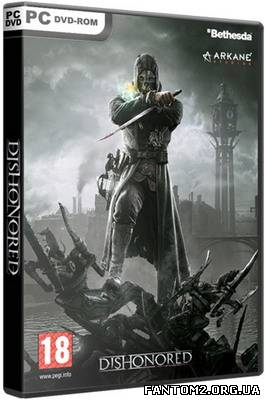 Dishonored (2012/Repack) скачать игру