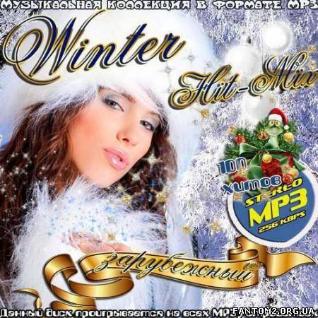 Зображення, постер Winter Hit-Mix зарубежный (2012)
