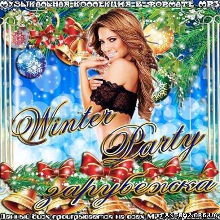 Зображення, постер Winter Party зарубежка (2012)