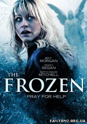 Замерзла / Онлайн фиьм Замерзшая / The Frozen (201