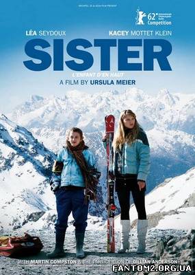 Сестра / Смотреть фильм онлайн Сестра / L'enfant d