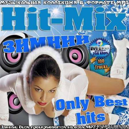 Зображення, постер Hit-Mix зимний. Only Best hits (2013)