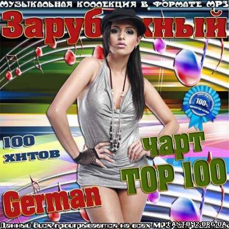 Зображення, постер Зарубежный чарт TOP 100 German (2013)