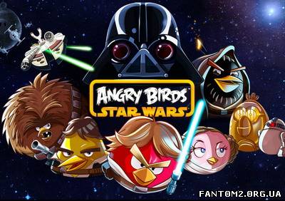 Angry Birds Star Wars 1.1.2 (2013) скачать игру