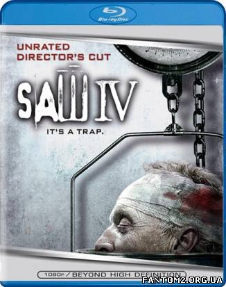 Пила 4 / Скачать Пила 4 / Saw IV (2007)