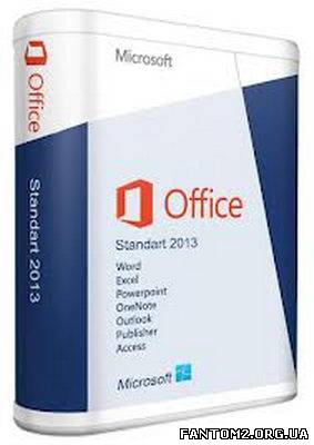 Microsoft Office 2013 Standart RTM VL + Visio 2013