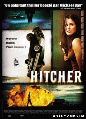 Попутник / Скачать Попутчик/ The Hitcher (2007)