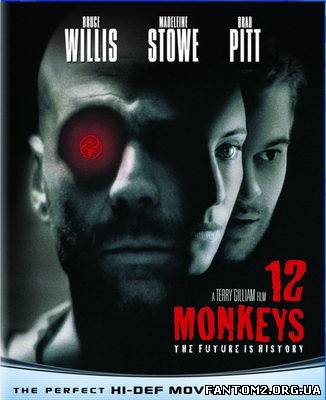 12 мавп / Скачать 12 обезьян / Twelve Monkeys ( 19