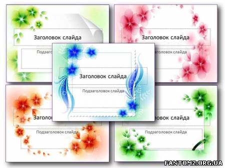 Зображення, постер Ніжні квіткові шаблони презентацій