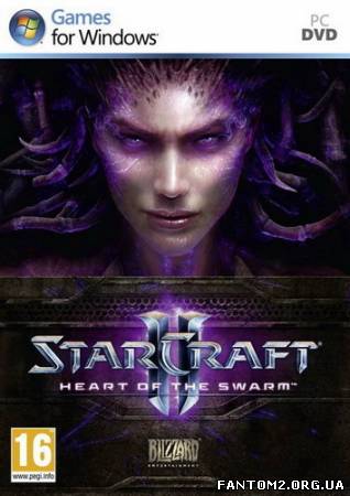 StarCraft 2: Heart of the Swarm / Скачать игру Sta