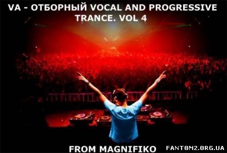 Отборный Vocal and Progressive Trance Volume 4 (20