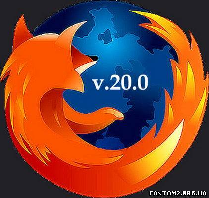 Зображення, постер Mozilla Firefox 20.0 