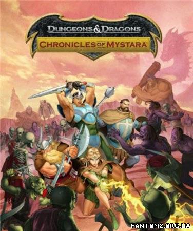 Зображення, постер Dungeons & Dragons: Chronicles of Mystara (2013